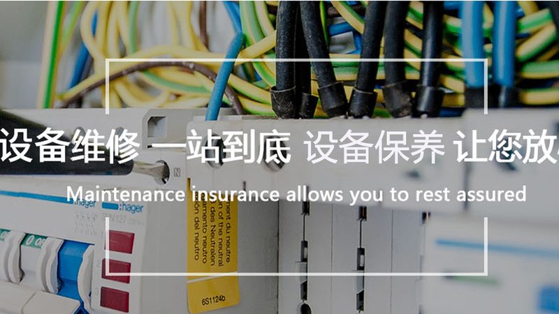 电机代理加盟，资质如何？揭秘行业准入门槛