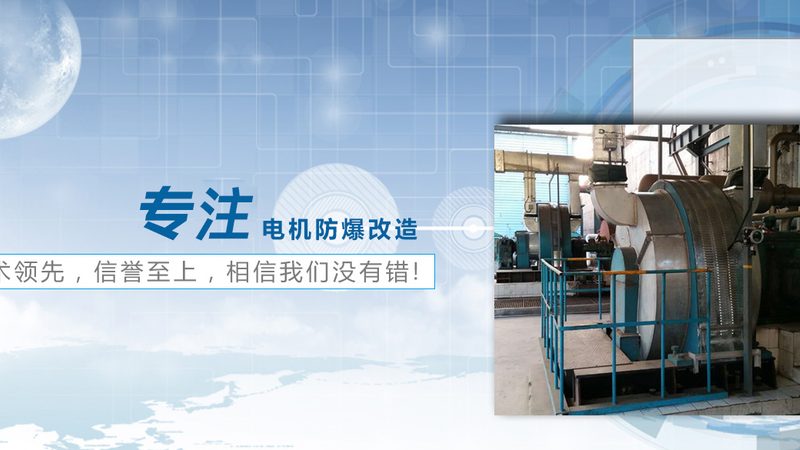 高压电机与低压电机：揭秘十大品牌排名背后的技术奥秘