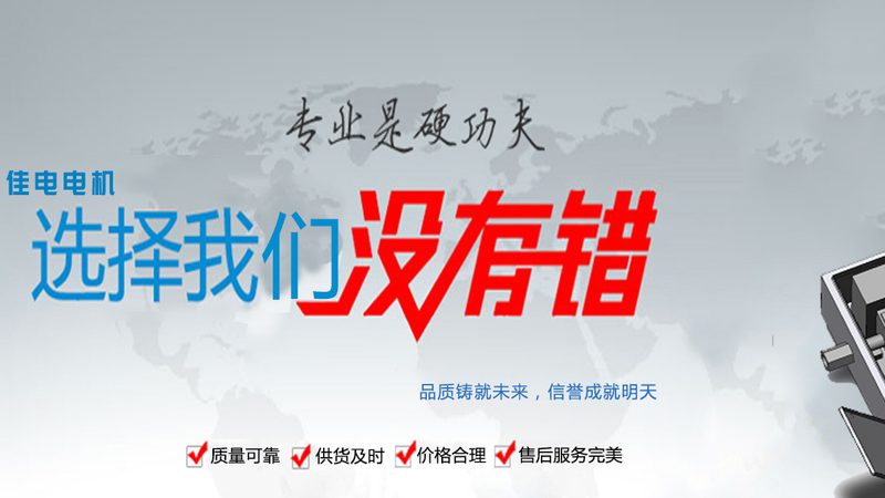 成都电机公司排名背后的行业逻辑